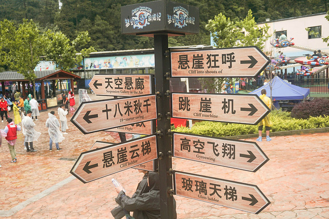 重庆