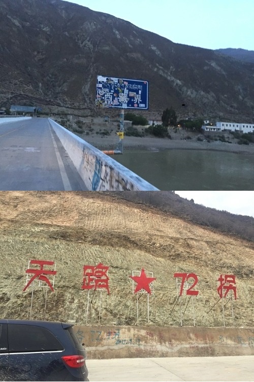 西藏